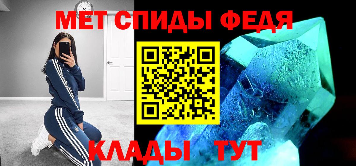 АМФ 97%  Amphetamine  АМФЕТАМИН  Луга  Вход с VPN 