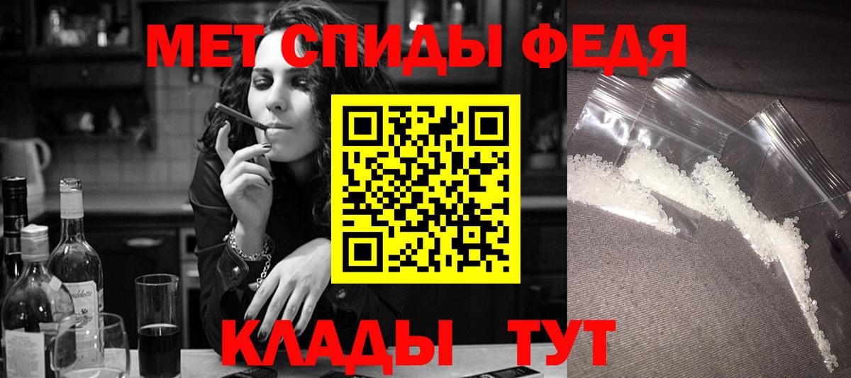 Amphetamine 98% Луга