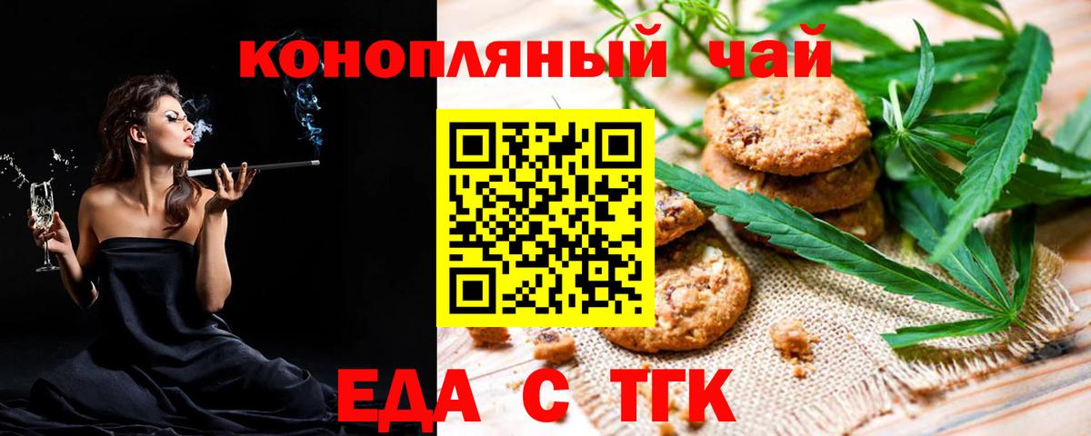 COCAIN  Луга  МАРИХУАНА  Меф  ТГК  Меф   ГАШ  Вход с VPN  Alpha-PVP СК кристаллы 