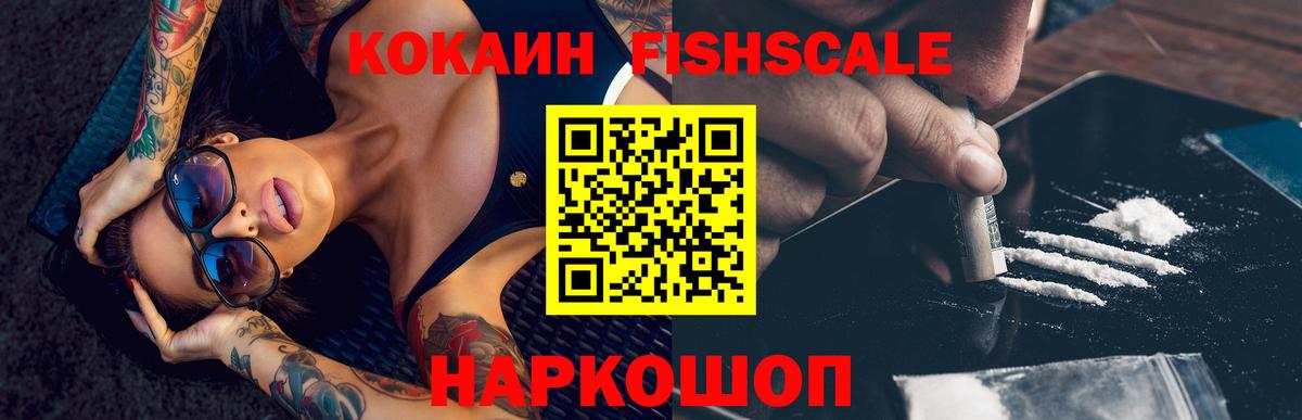 COCAIN  COCAIN Боливия  Луга  Вход с VPN  COCAIN 98% 