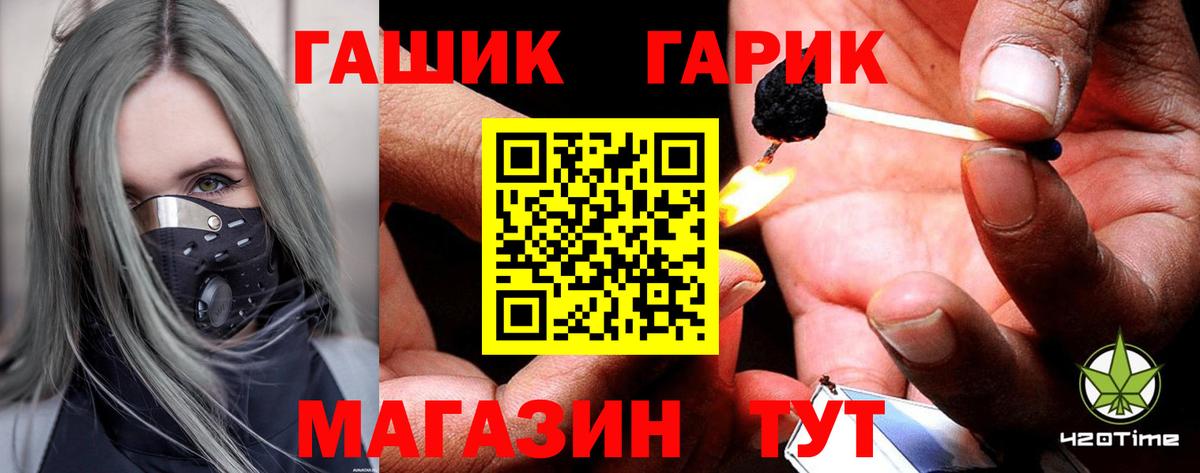 ГАШИШ Изолятор  Гашиш  Луга  Вход с VPN  ГАШИШ 40% ТГК 