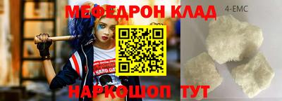 mix Чебоксары
