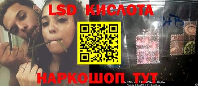 гидропоника Чапаевск