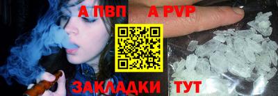 гидропоника Чапаевск