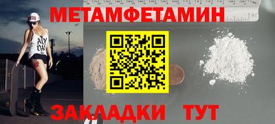 гидропоника Чапаевск