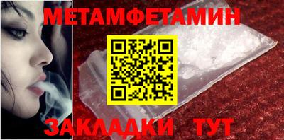 гидропоника Чапаевск
