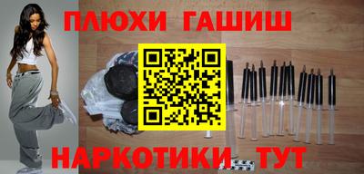 гидропоника Чапаевск