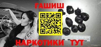 гидропоника Чапаевск