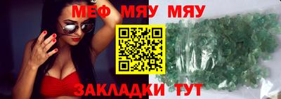 mix Чебаркуль