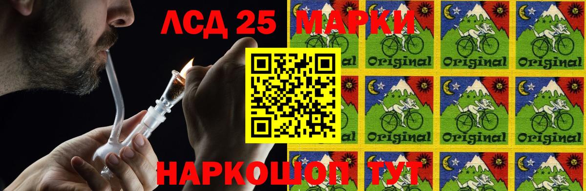 Луга  LSD-25 экстази кислота  Вход с VPN 