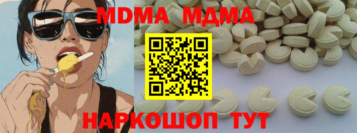 MDMA Molly Луга
