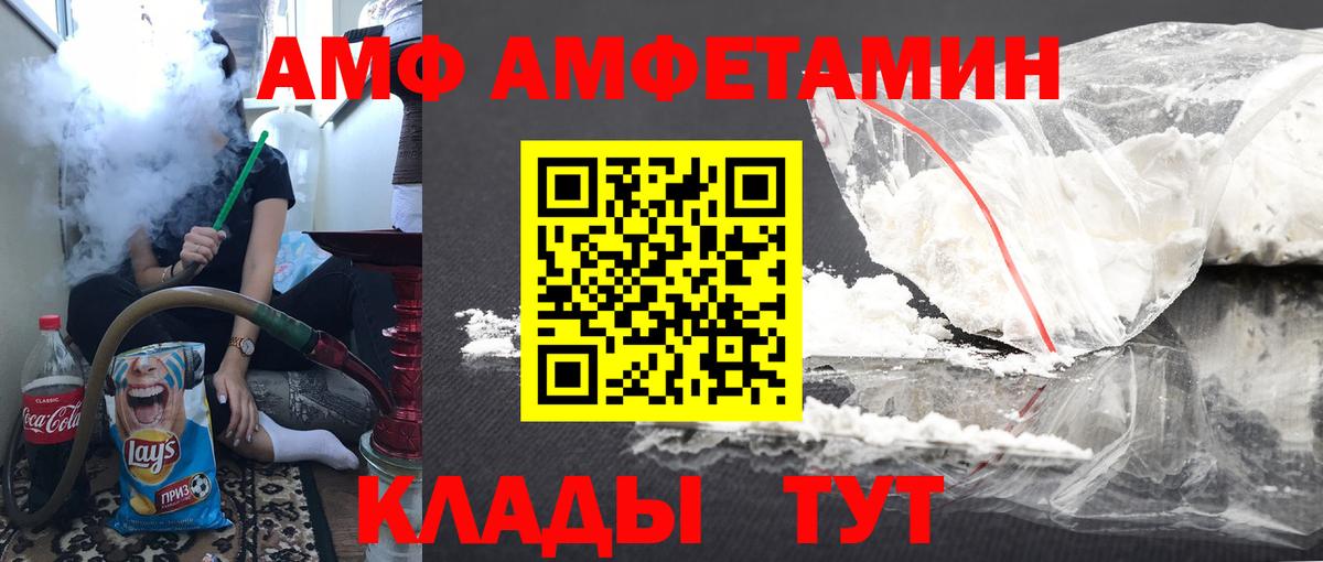 Луга  Метамфетамин винт  Вход с VPN  Метамфетамин винт 