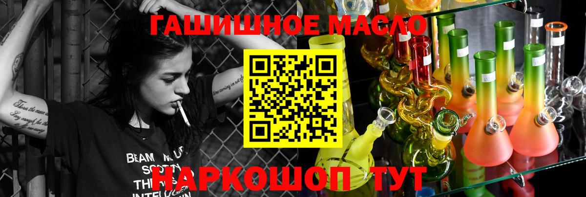 ТГК жижа Луга
