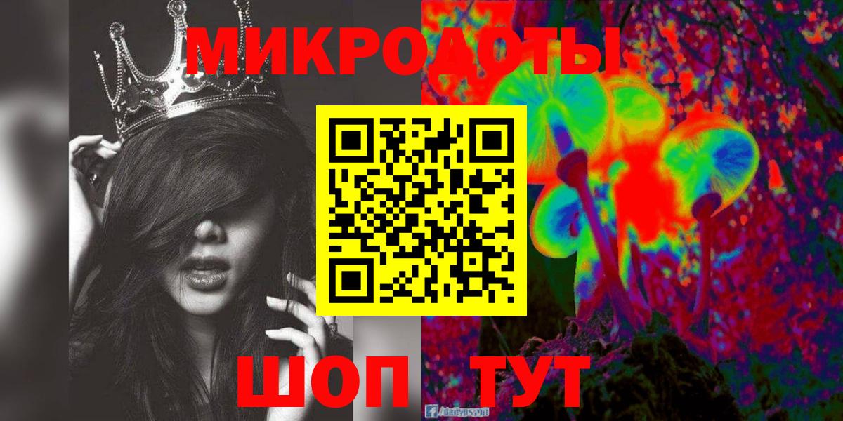 Галлюциногенные грибы Magic Shrooms Луга